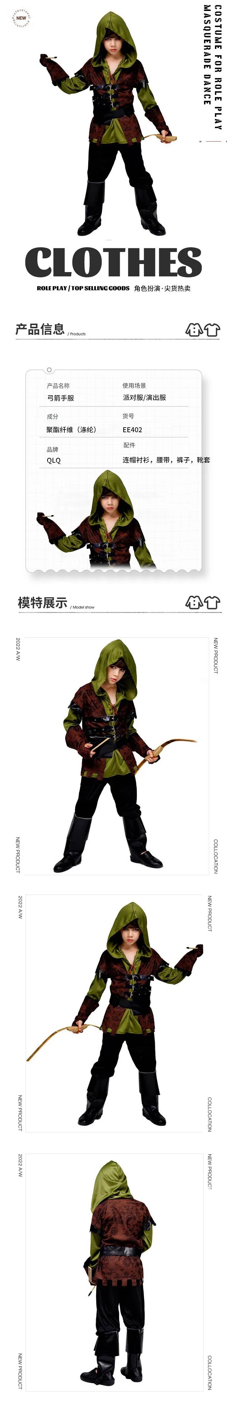 Costume d'archer pour garçons, - Halloween Costume Kids avis et prix