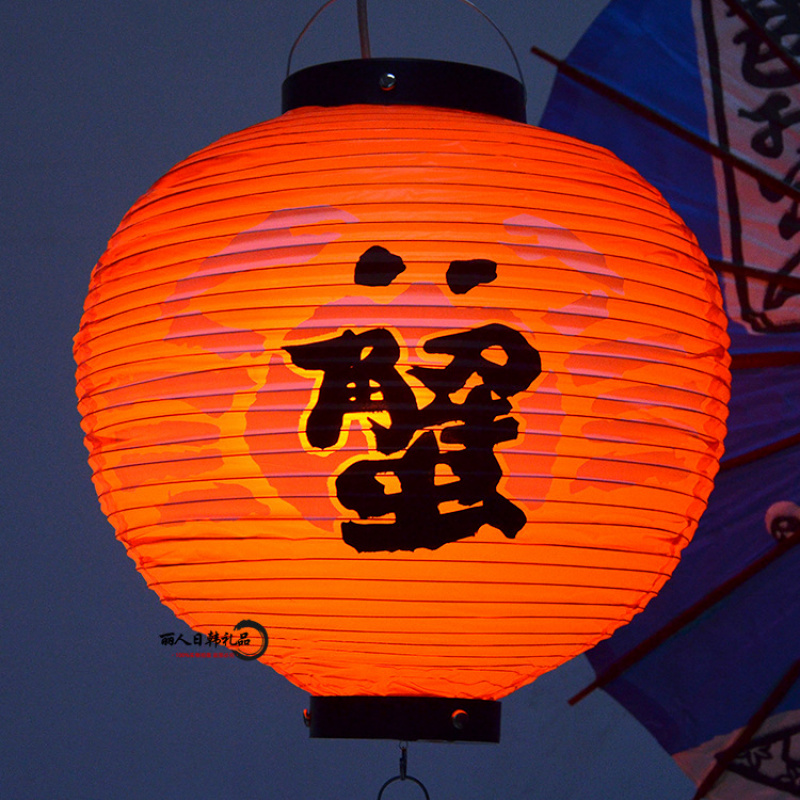 Lanternes décoratives japonais - Pumpkin Lantern Halloween avis et prix