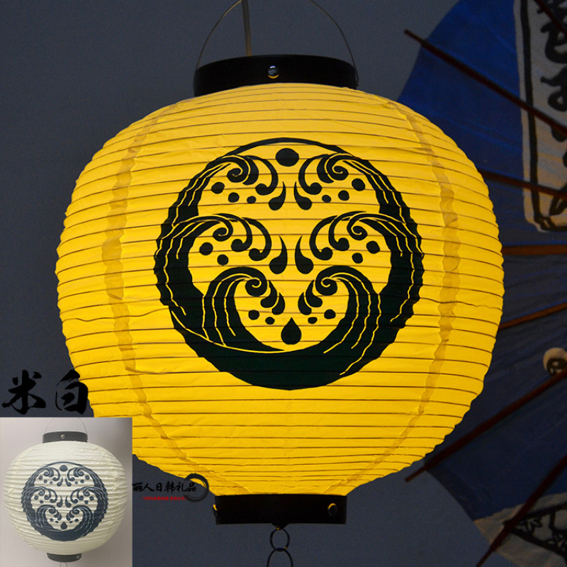 Lanternes décoratives japonais - Pumpkin Lantern Halloween avis et prix