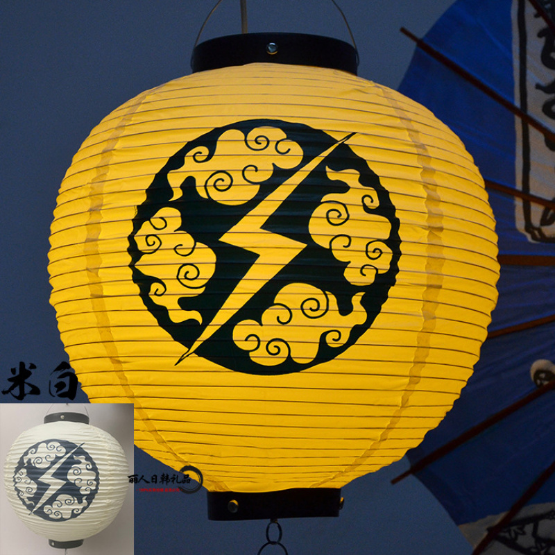 Lanternes décoratives japonais - Pumpkin Lantern Halloween avis et prix
